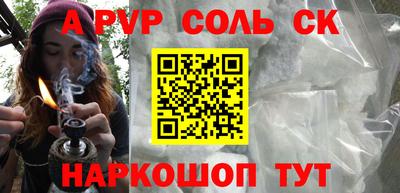 ПСИЛОЦИБИНОВЫЕ ГРИБЫ Анапа