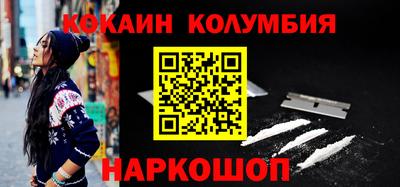 наркотики Аша