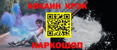 наркотики Аша
