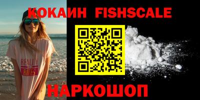 MDMA Premium VHQ Ангарск