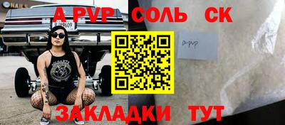 ALPHA PVP Баксан
