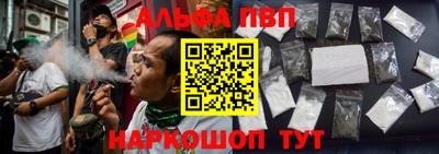героин Ачхой-Мартан