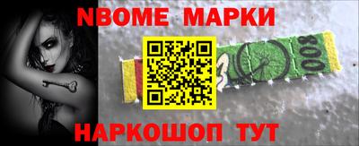 ALPHA PVP Баксан