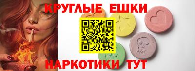 MDMA Premium VHQ Ангарск