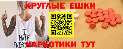 MDMA Premium VHQ Ангарск