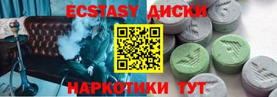 ПСИЛОЦИБИНОВЫЕ ГРИБЫ Анапа