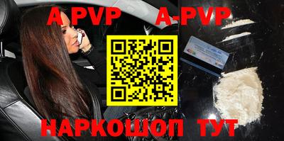 героин Ачхой-Мартан