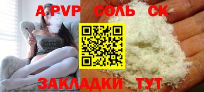 ПСИЛОЦИБИНОВЫЕ ГРИБЫ Анапа