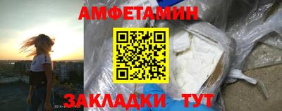 кокс Анжеро-Судженск