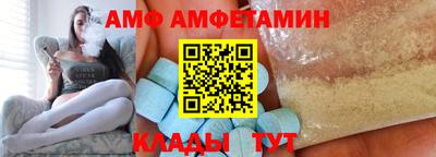ALPHA PVP Баксан