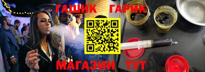 героин Ачхой-Мартан