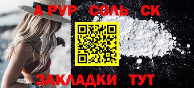 кокс Анжеро-Судженск