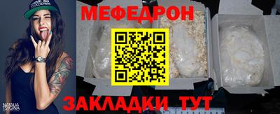кокс Анжеро-Судженск