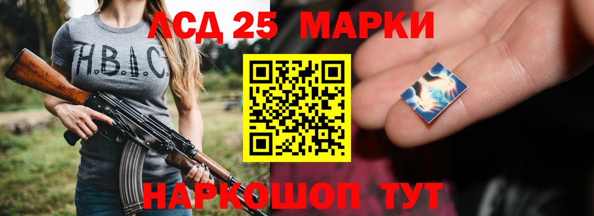 ЛСД экстази кислота Удомля