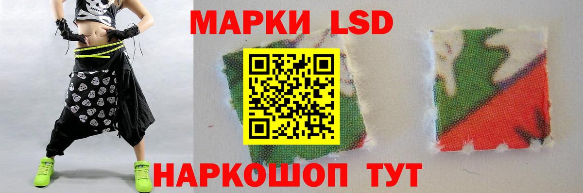 LSD-25 экстази ecstasy  Лсд 25 экстази  блэк спрут ONION  Удомля  Вход с VPN  Лсд 25 экстази ecstasy 