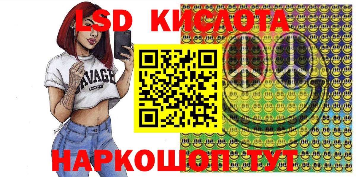 Наркотические марки 1,8мг Удомля